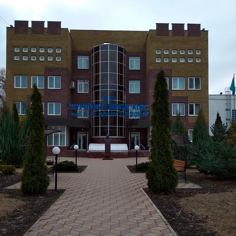 офис завода КПД