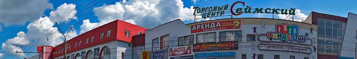 ТРЦ