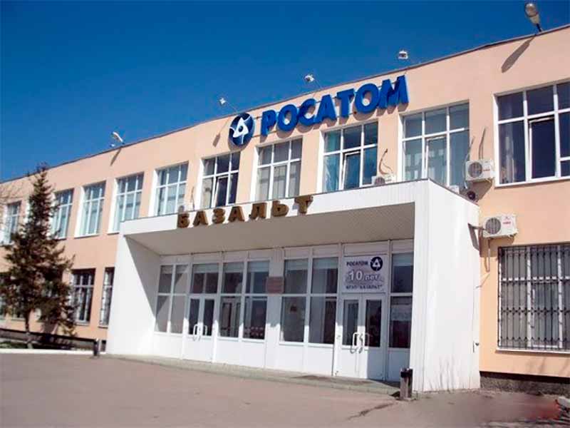 ФГУП «Базальт»